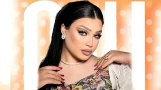 دنيا الألفى   مها عبدالمؤمن احدف ياحب ناس حلوين بدل اللي راحوا دندنها