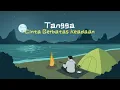 Download Lagu Tangga - Cinta Berbatas Keadaan (Official Lyric Video)