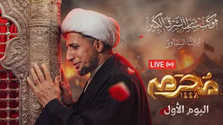    البث المباشر  الشيخ علي المياحي   منازل الأيام   موكب شباب الشرقي الكبير   السماوة دندنها