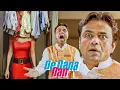 Lagu हाय रे, बिना मुंडी की लाश! | De Dana Dan Best Comedy Scene, Rajpal Yadav, Akshay Kumar, Paresh Rawal
