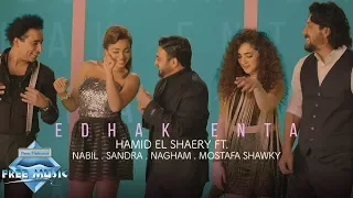 Edhak Enta Hamid El Shaery Nabil Sandra Nagham Mostafa Shawky 2017 