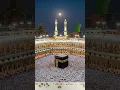 Download Lagu “The 99 Beautiful Names of Allah (Asma-ul-Husna)” #facts #space #new #sealofsolomon #holyname