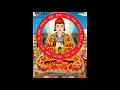 Mantra Atisa Dipamkara - 阿底峽尊者心咒