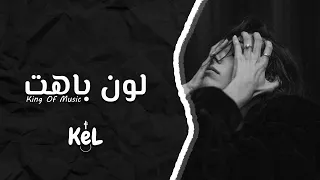 مص ري حزي ن   خايف من ايه اتكلم   دندنها