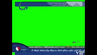 قناة صبا الفضائية شاشة أخضر بث مباشر 2011 2012 