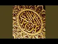 Download Lagu Surah Al Ala