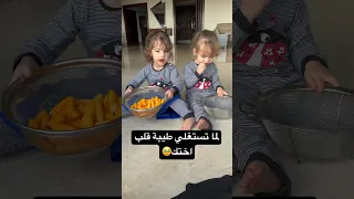 كتاليا متاكدة من حب ماريا Baby Maria اطفال Youtubeshorts Mariacataleya  كتاليا متاكدة من حب ماريا Baby Maria اطفال Youtubeshorts Mariacataleya