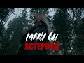 Download Lagu Mary Gu - Астероид (ПРЕМЬЕРА КЛИПА 2020)