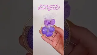 دراجي أو توزيعات عروس راقية توزيعات زواج توزيعات عروس توزيعات تيك توك فايسبوك Youtube 