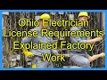 Ohio Electrician License Requirements Explained Factory Work