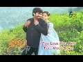 Lagu I Too Love You Antu Full Video Song | Nee Kosam | Ravi Teja | Maheswari | ETV Cinema