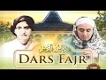 Lagu 🔴DARS FAJR  MASJID AR-ROUDHOH🔴   10 ROJAB 1447 || 31  DESEMBER 2025