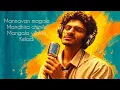 Magale Lyrical music vedio song |Bathatha movie |#Atlee| isai abhiyankar musical #saiabhyankkar 