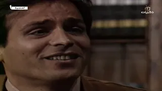 مسلسل ليالي الغربة الحلقة السادسة عشر 