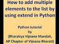 16-How to add multiple elements to the list by using extend in Python