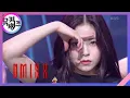 Lagu 占 (TANK) - NMIXX (엔믹스) [뮤직뱅크/Music Bank] | KBS 220401 방송