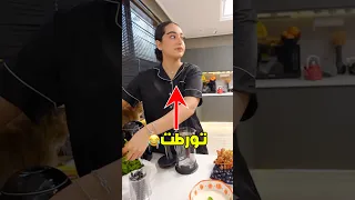 موقف محرج عائلة ميرو ميرو Funny ضحك عائلة ميرو عائلة ميرو عائلة ميرو عائلة ميرو ميرو 