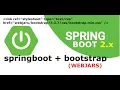 springboot webjars