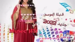 حوسي حوسي يامولات جلاب 