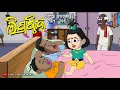 Natia Comedy Part 298 Lipstick