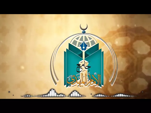 ⁣فضل المبعث النبوي..    سماحة الشيخ حسن النويصر