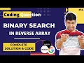 Binary Search in Reverse Sorted Array Binary Search In Descending Older List Relevel UNACADEMY