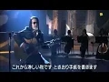 因幡 晃　♪わかって下さい