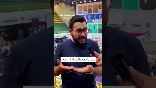 كلام مهم من الاستاذ حسين محمد اكسبلور لايك اللهم عجل لوليك الفرج متابعه 