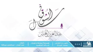 وين انت ياللي غيابك غير سال الشوق عبدالعزيز الحبلين 