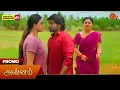 Download Lagu Annam Promo Reaction | 05 July 2025 | Annam Serial Today Review | Annam Serial Podcast | RMV