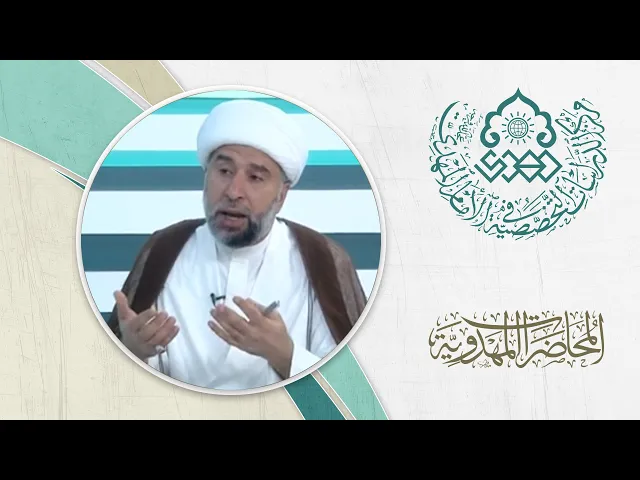 ⁣احياء ذكرى الامام المهدي (عجّل الله فرجه) عقيدة ودلالات - الشيخ عمار البغدادي