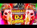 Download Lagu Ganpati Dj New Song 2025 | Ganpati DJ Song 2025 | गणपति सॉन्ग DJ Mix 2025 | Ganesh Chaturthi Special