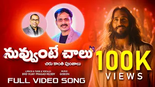 4k new worship video song 2026 vijay prasad reddy