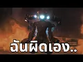 Download Lagu ตับระเบิด! เมื่อฝั่งพันธมิตรสิ้นหวังถึงขีดสุด |Skibidi Toilet 79 part 2