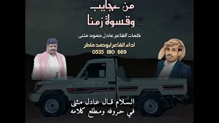 من عجايب وقسوة زمنا ضهرت اهوال يوم القيامه حصريآ 2025 