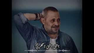 جورج وسوف في عيونه ليل دندنها