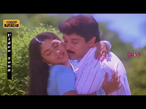 Mannavane - YouTube