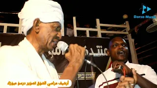 أحمد شاويش و احمد المأمون عطر الصندل 