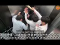 Download Lagu Fighting In Elevator Prank😂| Funny Korean Prank