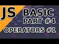 JavaScript Basic Tutorial Operators Part 4