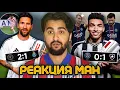 Download Lagu МЕССИ БО ИН ГОЛАШ БА ИНТЕР МАЙАМИ ҒАЛАБА ОВАРД • МАҒЛУБИЯТИ НОГАҲОНИИ ПСЖ АЗ БОТАФОГО | РЕАКСИЯИ МАН