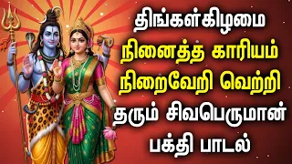 POWERFUL SHIVAN DEVOTIONAL SONGS | Lord Shivan Tamil Songs | Lord Siva Tamil Bakthi Songs
