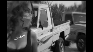 مجروده ـ عقدنا ع فلسطين وهربنا سكر وطحين ـ شدينا شده قويه ــ محمد البصيلي 