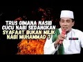 Download Lagu 🔥 SYAFAAT BUKAN MILIK NABI MUHAMMAD ? ❗ PENJELASAN MENDALAM GUS MUKHLASON ROSYID TERBARU