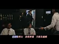 抉擇....林子祥主唱
