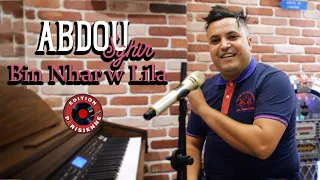 Abdou Sghir 2024 Bin Nhar W Lila طلعي راسك فيا شوفي Ft Hamouda Maradon Clip Officiel 