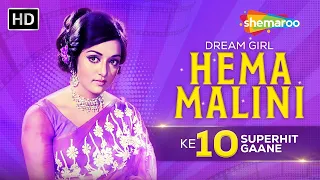 Dream Girl Hema Malini Superhit Songs | Evergreen Bollywood Songs Jukebox | हेमा मालिनी के गाने