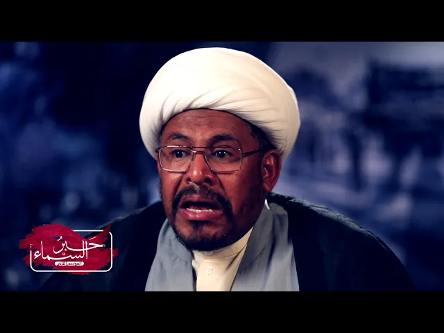 حَبرُ السّماء - الموسم الثاني | الحلقة الثامنة | محرم 1440 - 2018