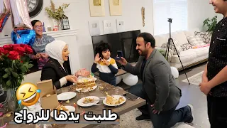 اقوى مقلب في حفل ميلادها فوضى 