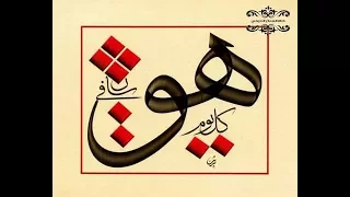 ابتهالات اسلامية لا تقاوم من الشام الحبيبة   يا قلبي ثق بالله دندنها